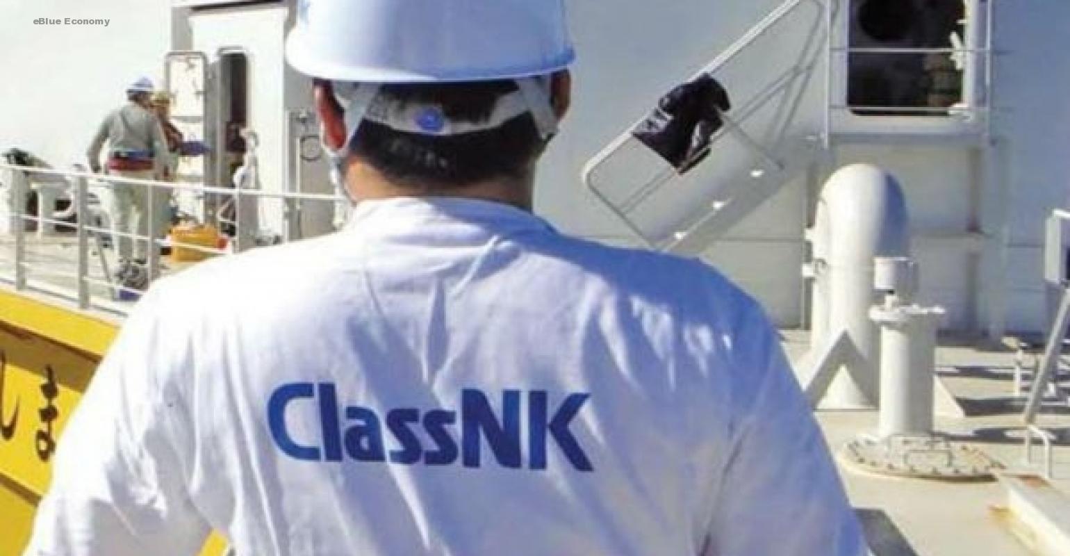 Classification : ClassNK releases CBM Guidelines (Edition 2.0) -contain  case studies based on risk evaluation of CBM implementation- – Blue Economy  – موقع بحري شامل
