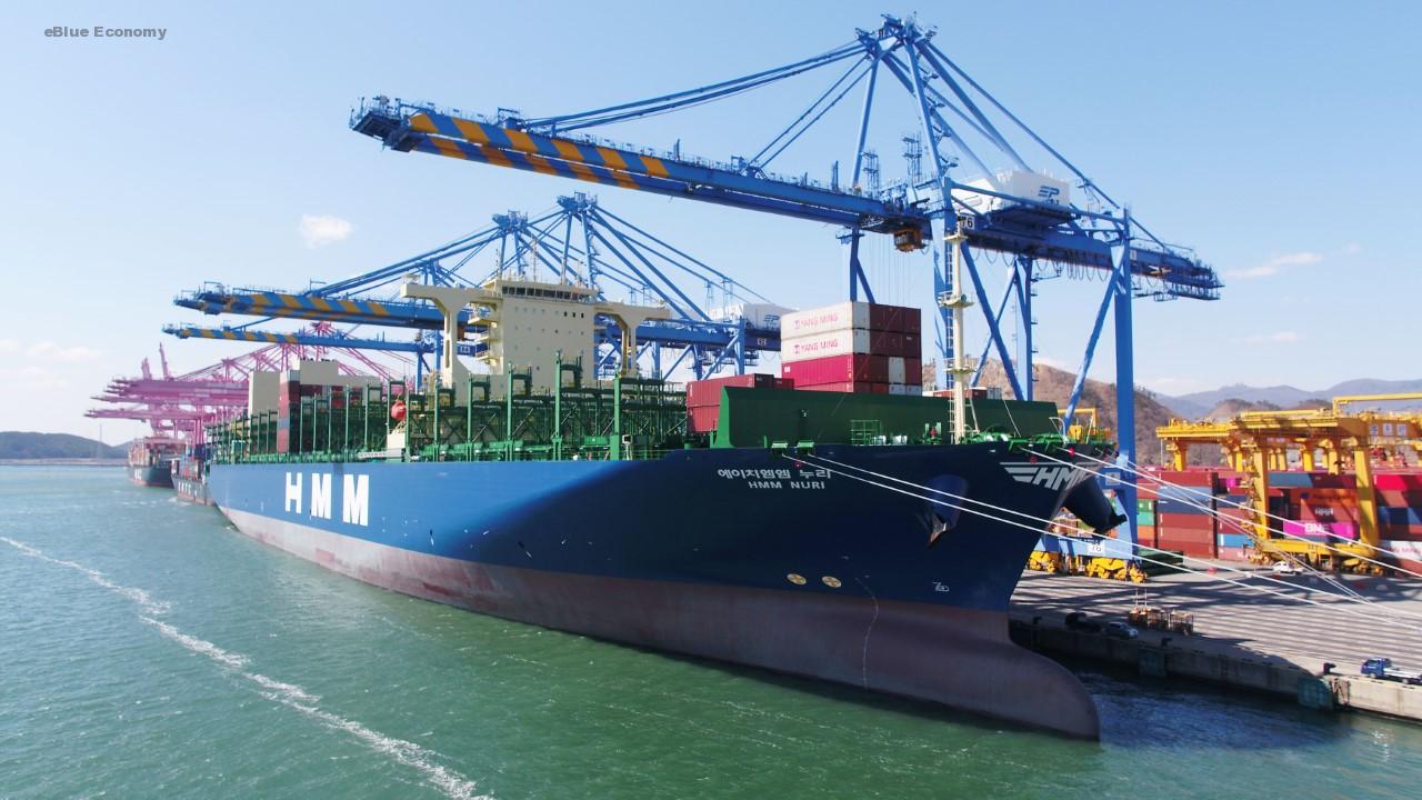 eBlue_economy_Containership ‘HMM NURI’ makes first call in Hamburg