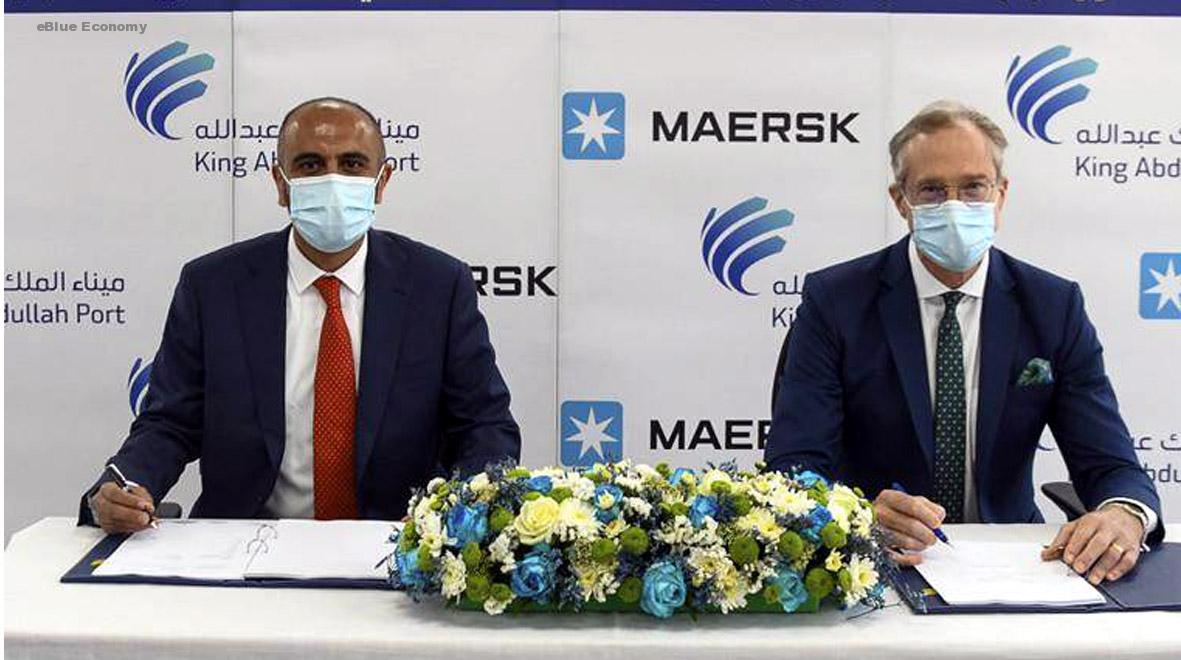eBlue_economy_Maersk-Saudi-Arabia