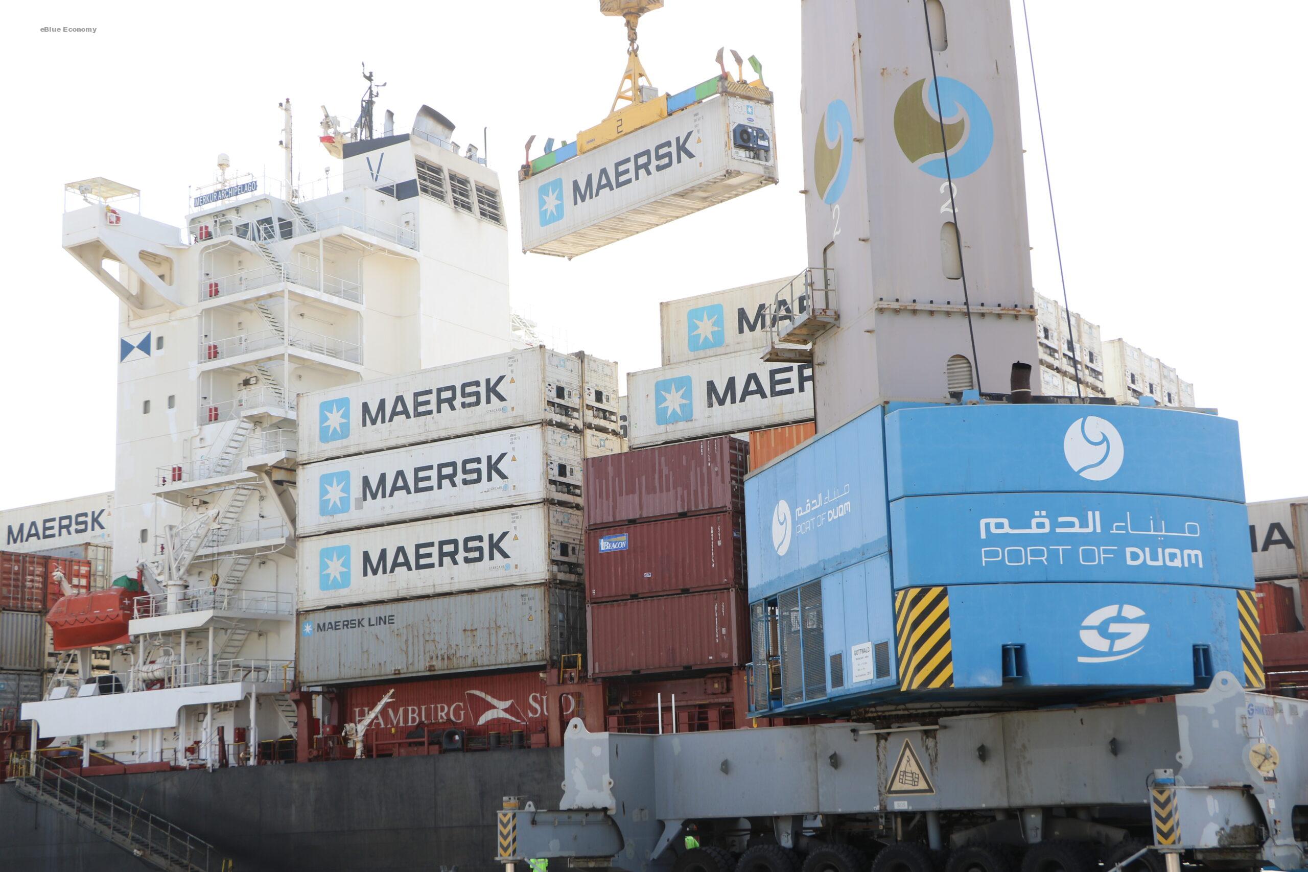eBlue_economy_ort of Duqm is a strategic multimodal logistics hub overlooking the Arabian Sea
