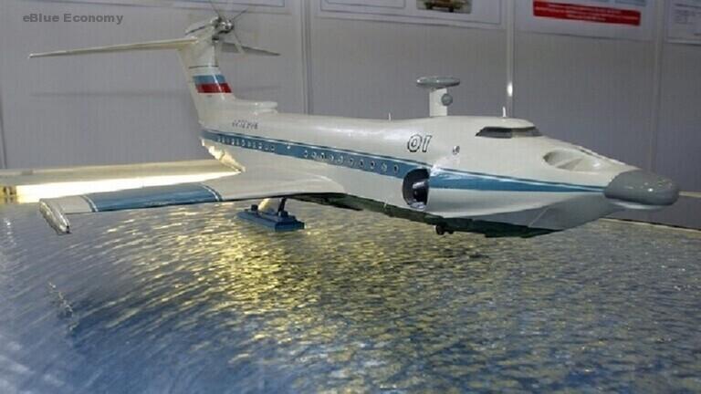 eBlue_economy_البنتاجون ينوي الحصول على سفينة طائرة تشبه _وحش قزوين_السوفيتي