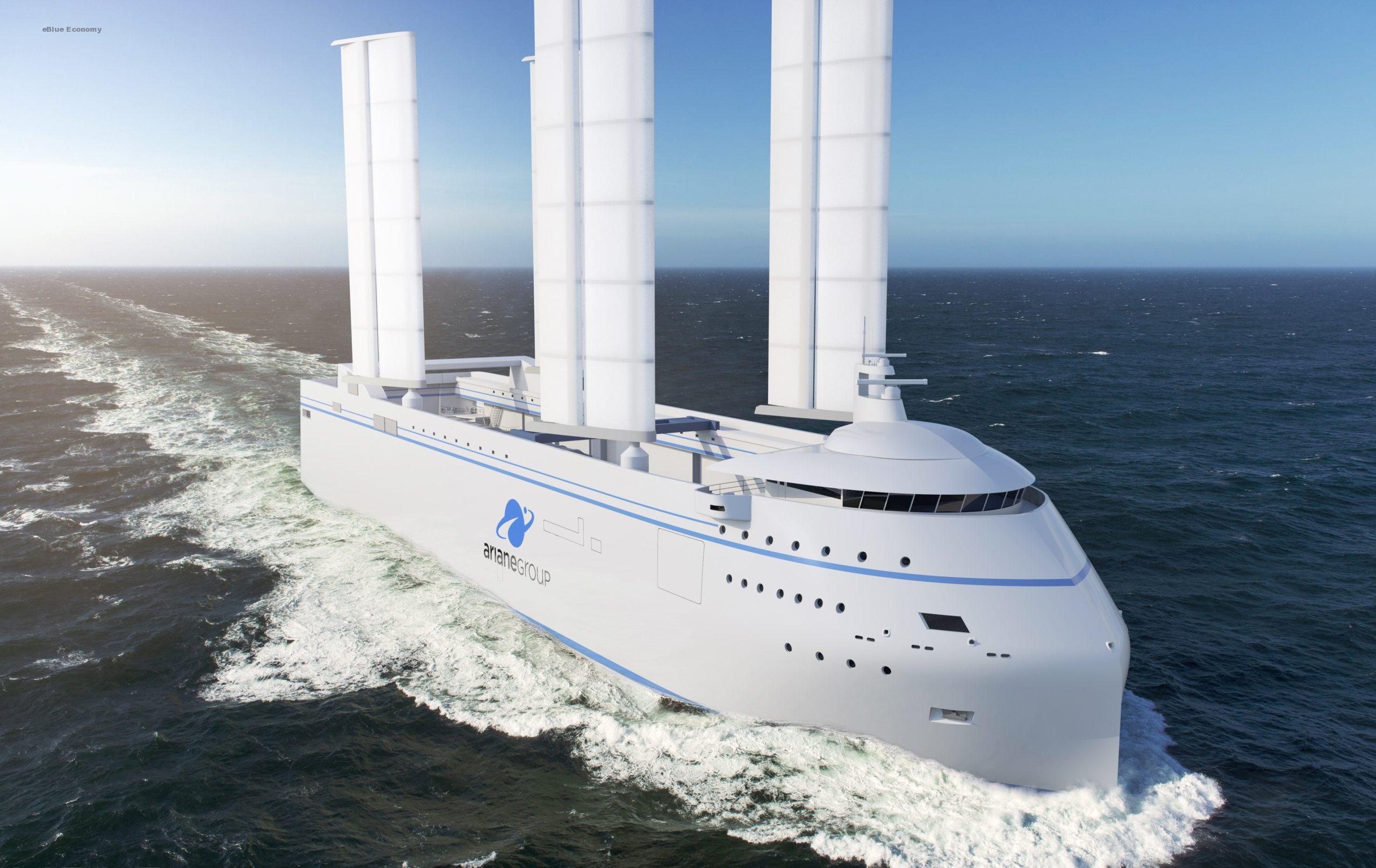 eBlue_economy_ AYRO chooses Caen in Normandy to produce its Oceanwings®, wind propulsion system for maritime transport