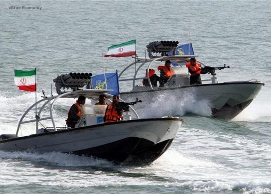eBlue_economy_زوارق ايرانية تعترض سفينة امريكية جربية فى الخليج