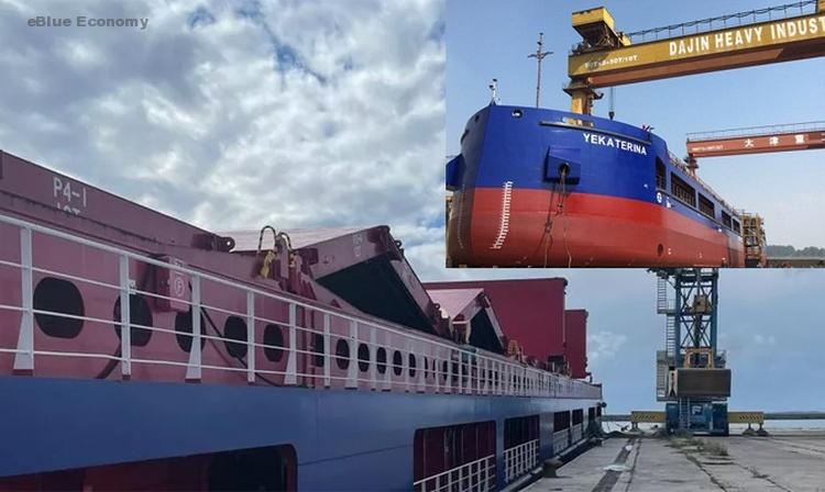 eBlue_economy_Russian cargo ship arrested in Italy, suspect in 1.3 mil eu freight fraud.jpg