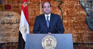 eBlue_economy_رئاسة مصر للكوميسا