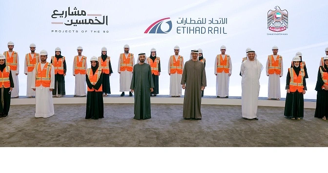 eBlue_economy_Mohammed bin Rashid and Mohamed bin Zayed launch UAE Rail Program