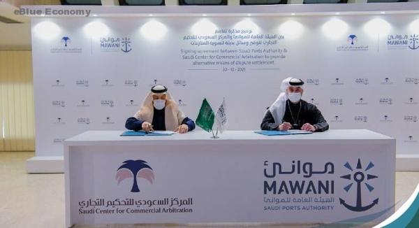 eBlue_economy_MAWANI signs MoU with Saudi Center for Commercial Arbitration