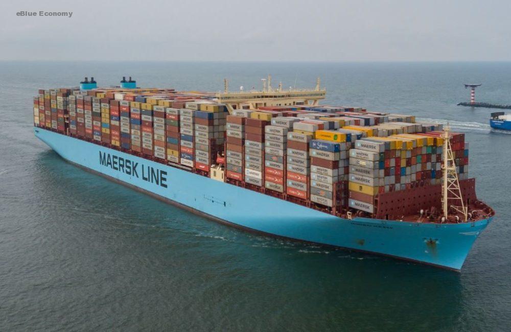 eBlue_economy_Maersk container ship runs aground near German Wadden Island