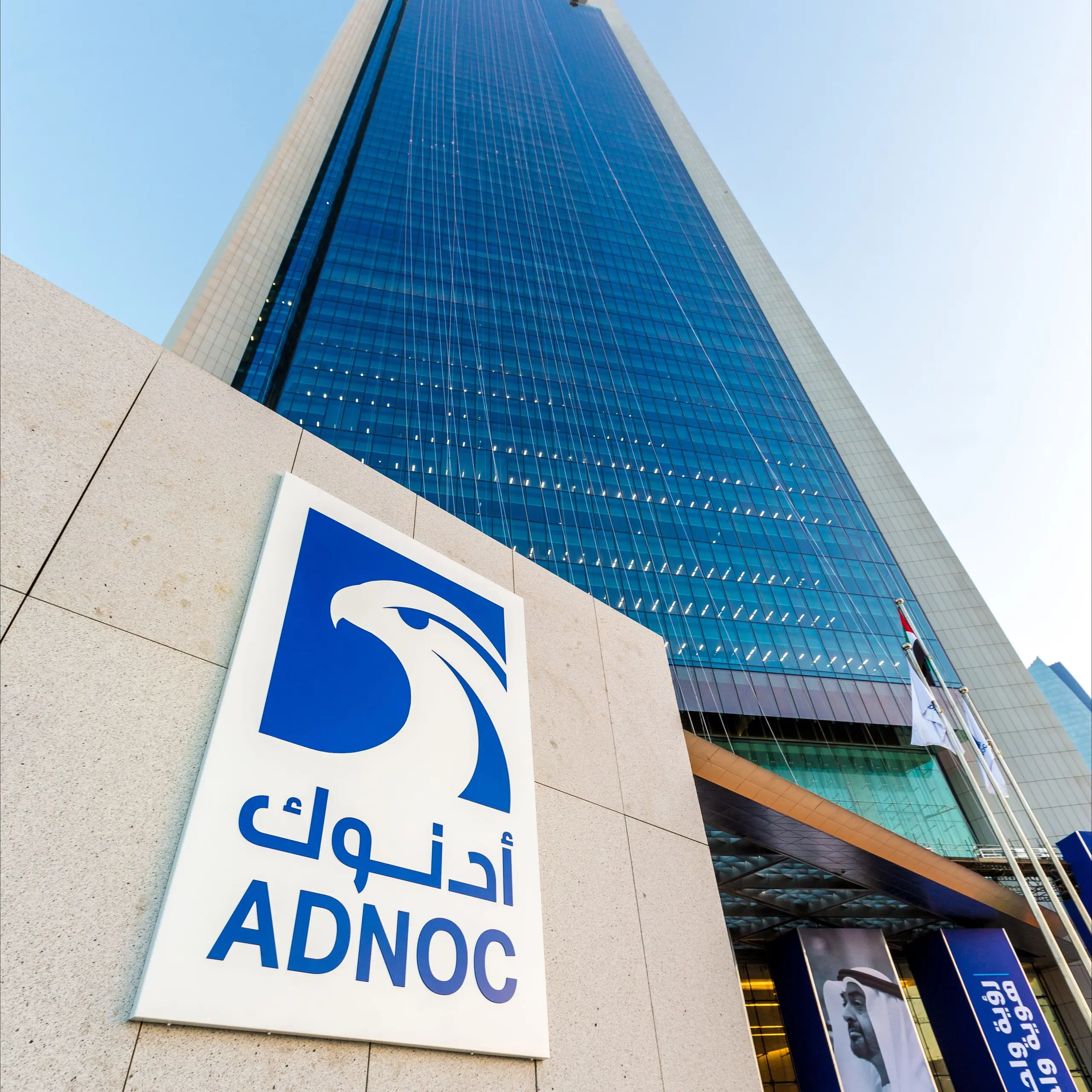 eBlue_economy_ADNOC Expands Strategic Partnerships Across the Hydrogen Value Chain with Leading German Companies