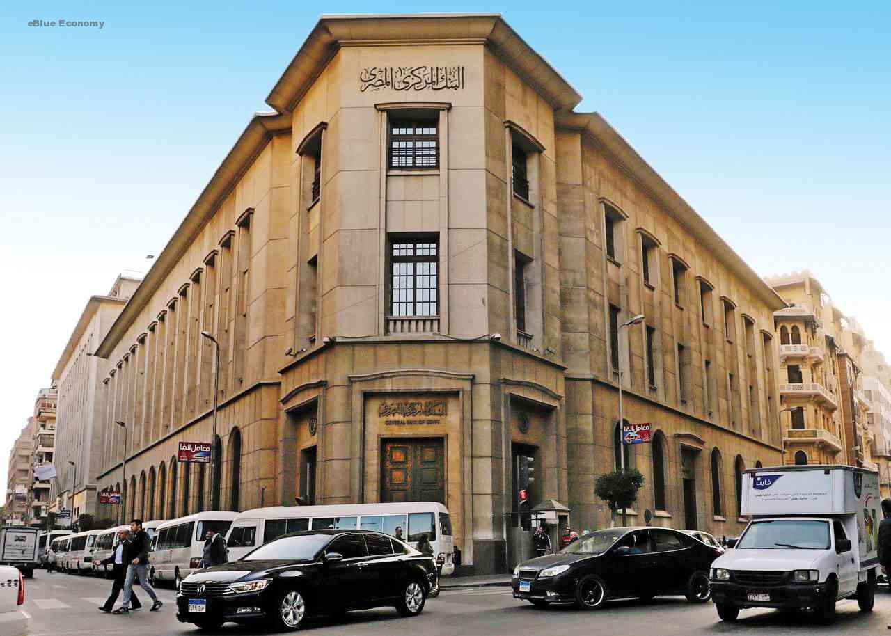 eBlue_economy_أهمية قرارات البنك المركزي في تعزيز استقرار القطاع المالي والمصرفي في مصر
