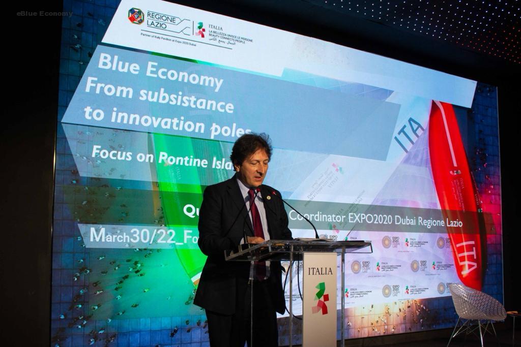 eBlue_economy_الاقتصاد الأزرق_محور فعاليات الجناح الإيطالي في إكسبو 2020 بدبي