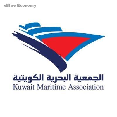 eBlue_economy_الجمعية البحرية الكويتية