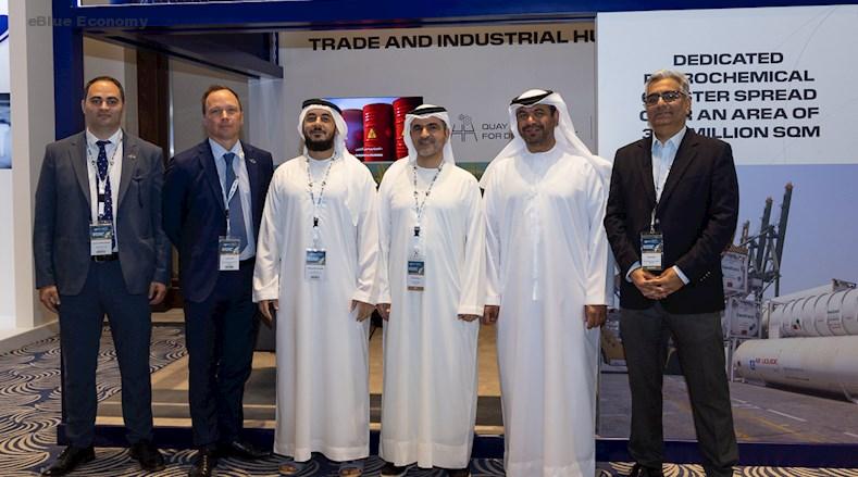 eBlue_economy_DP World exhibited its aid 21 billion petrochemical hubs at GPCA supply chain conference 2022