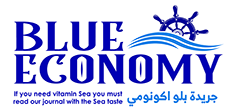 Blue Economy  – موقع بحري شامل