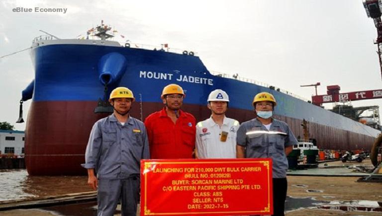 eBlue_economy_New Times Shipbuilding's 210,000DWT bulk carrier launched