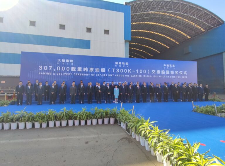 eBlue_economy_China launches new generation VLCC with rigid wing sails (with pics)